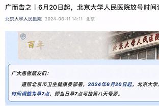 5年2.045亿！薪资专家：如果马克西入选最佳阵容 可能再加四千万